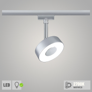 URail LED Schienenspot Circle 5,3W 222lm 2700K chrom matt (LED fest verbaut)