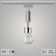 Paulmann URail 2Easy Basic Pendel chrom matt E27 max. 20W