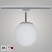 URail Schienenspot Ceiling Globe mit Opalglas Schirm E14 max. 10W chrom matt 230V