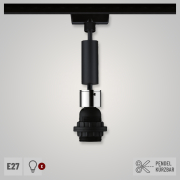 Paulmann URail 2Easy Basic Pendel schwarz matt E27 max. 20W