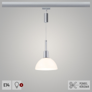 URail Pendel Sarrasani Chrom matt Opalglas E14 230V Pendelhöhe einstellbar