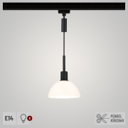 URail Pendel Sarrasani Schwarz matt Opalglas E14 230V Pendelhöhe einstellbar