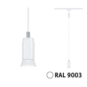 URail Pendel Runa GU10  max. 10W  dimmbar 230V Signalweiß